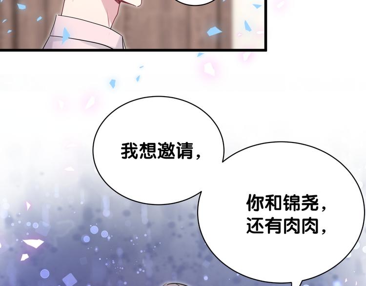 第154话 邀请123