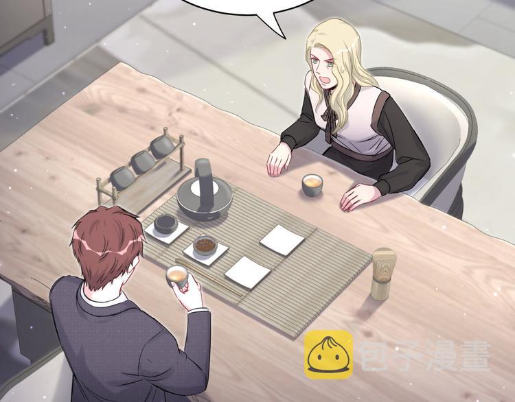 第93话 封锦尧完蛋了！86