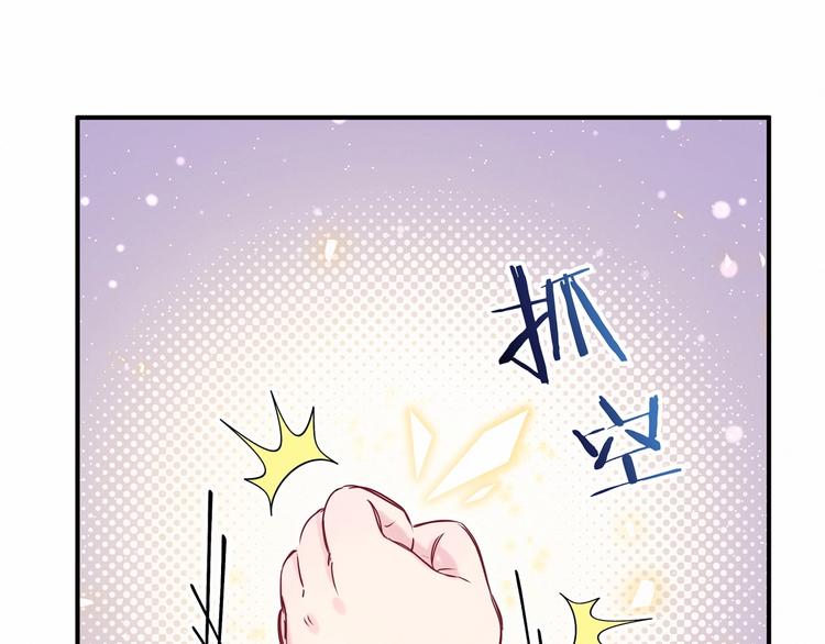 第44话 要回来了46