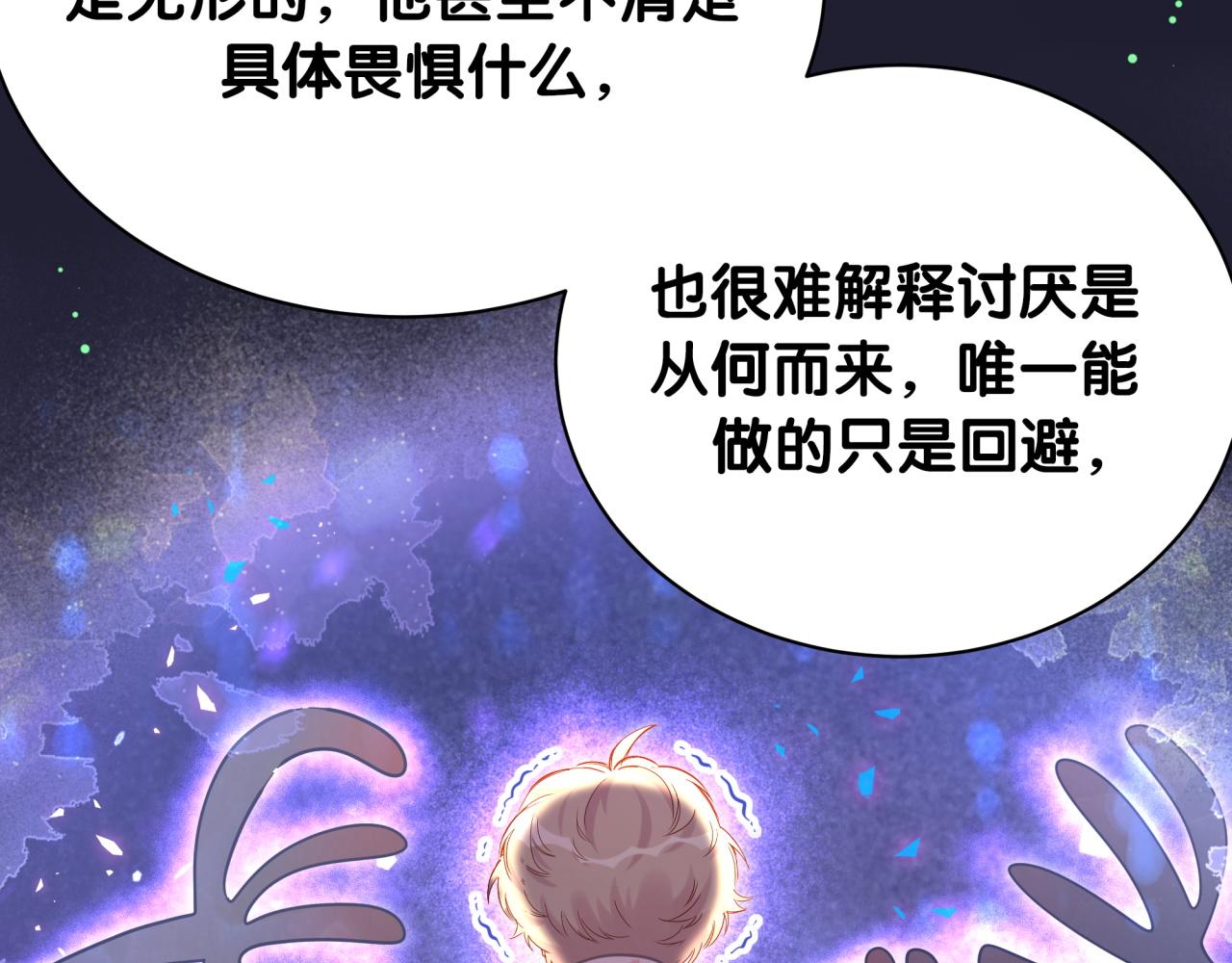 第215话 老板，工作时间你想啥呢？116