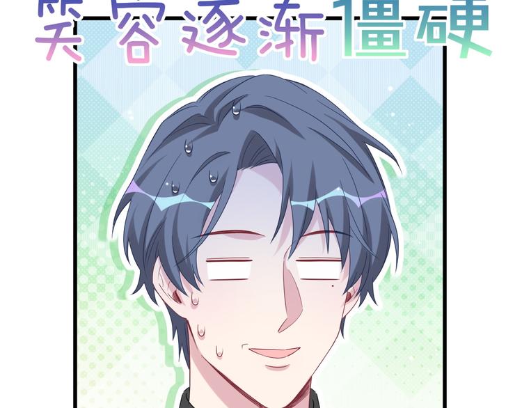 第92话 儿砸！我们回来了~110