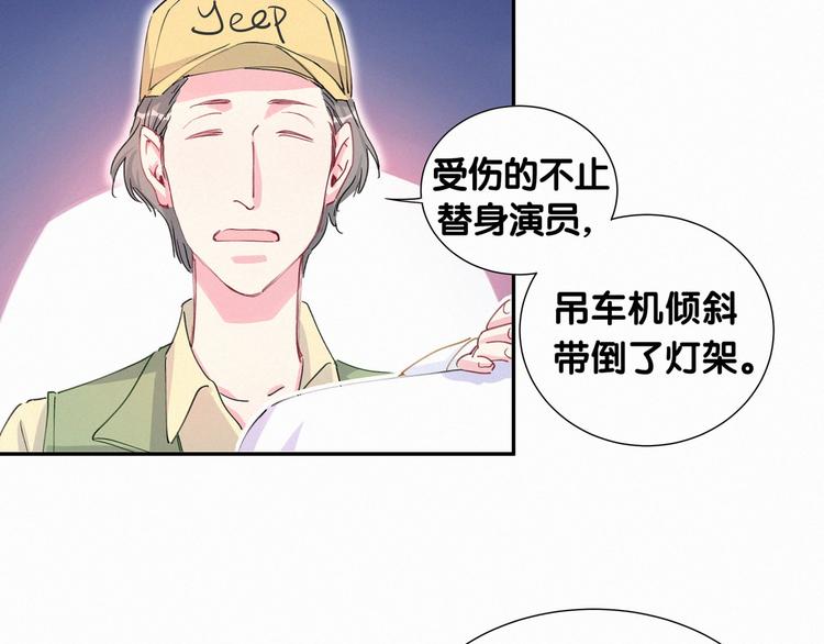 第7话 霸总的儿子谁敢动13