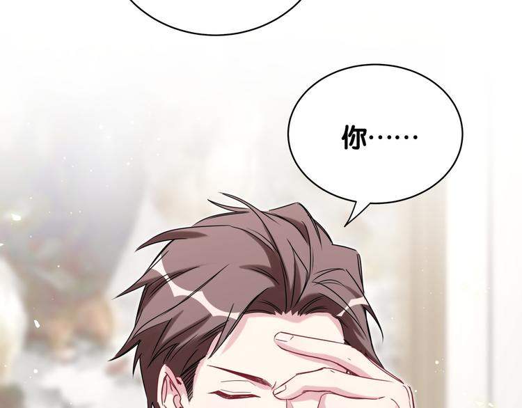 第105话 如果是恋人的话……40