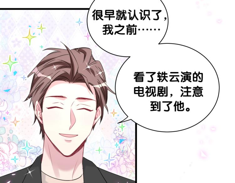 第157话 梦里捡的20