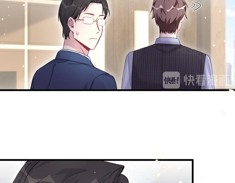 第98话 被嫌弃的肉肉？90