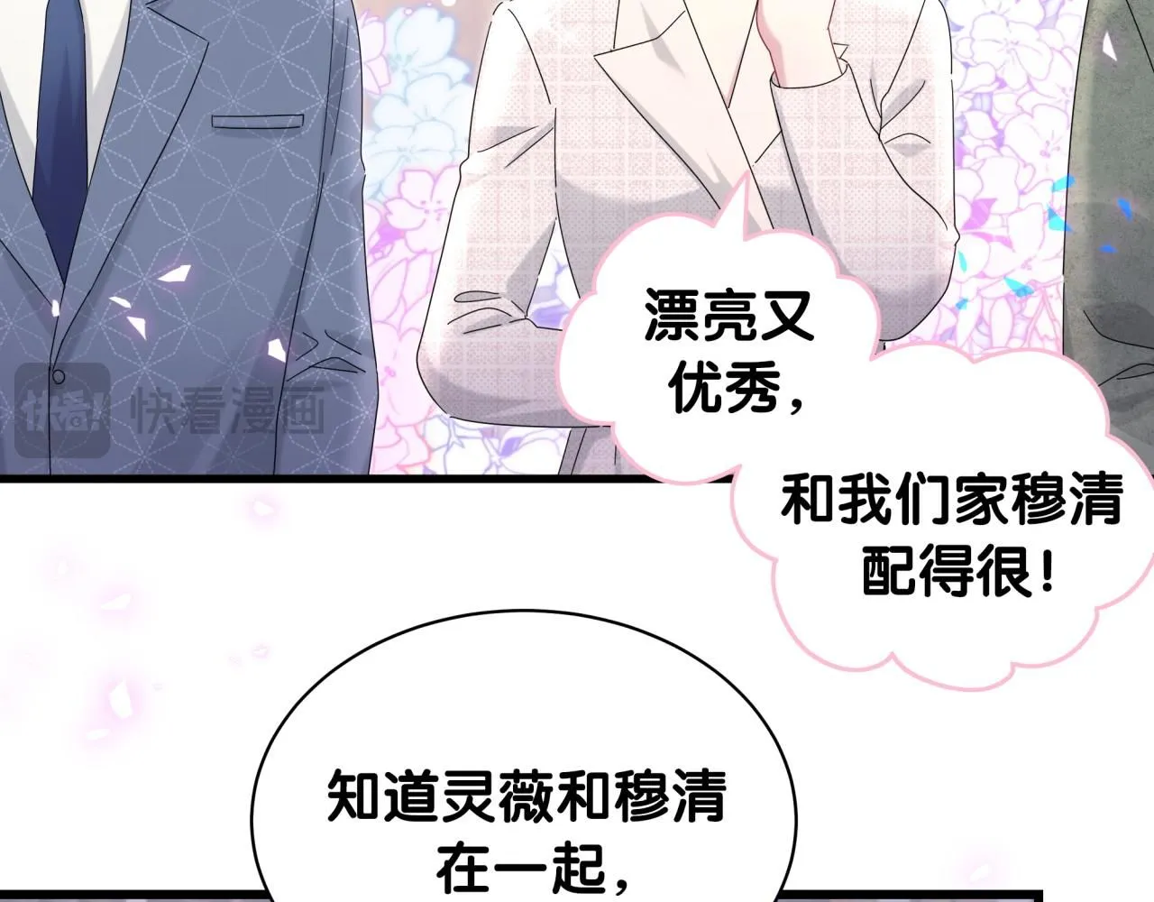 第248话 歪~是120吗？92