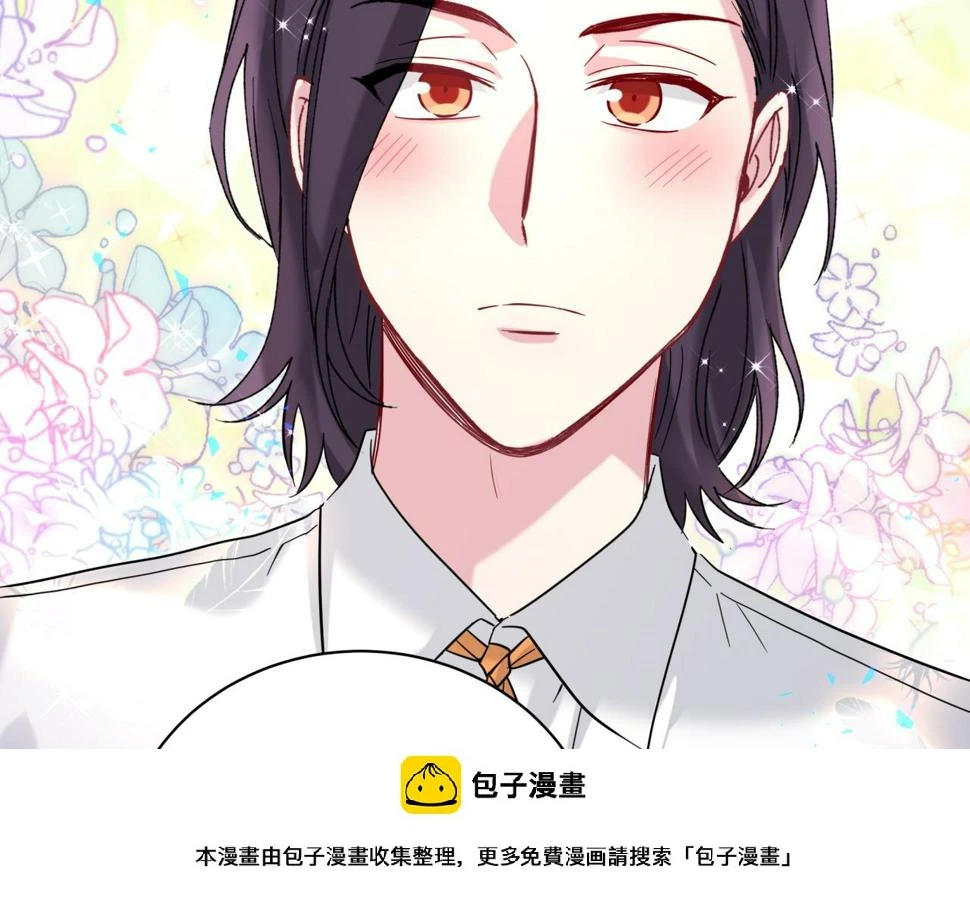 第227话 为什么看得上林世49