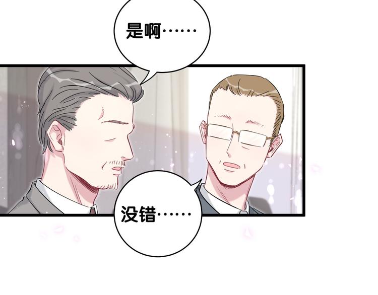 第102话 正面出击12