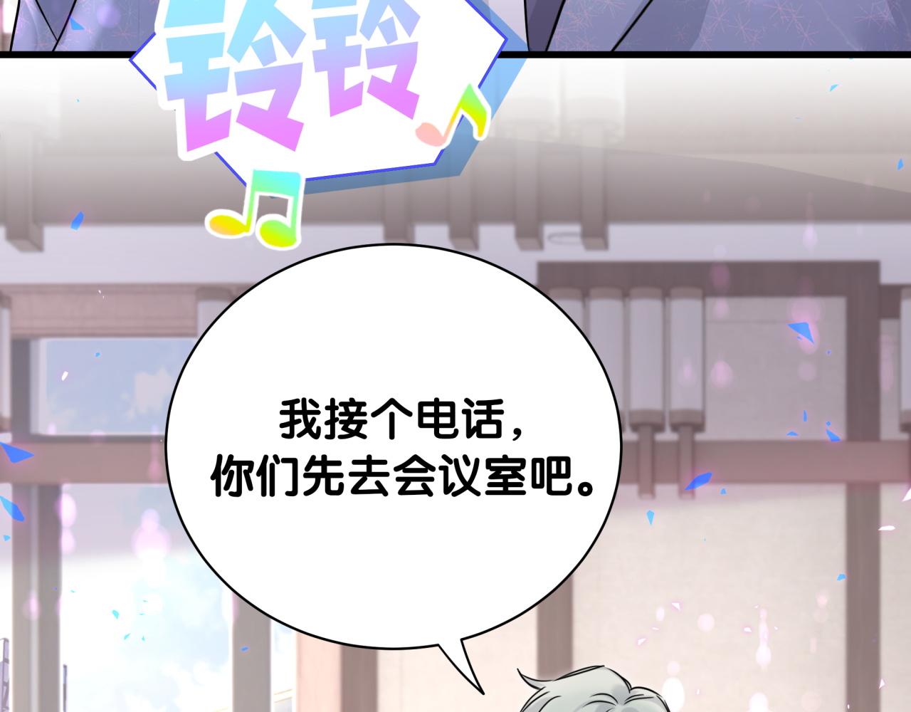 第223话 得把人拴紧了98