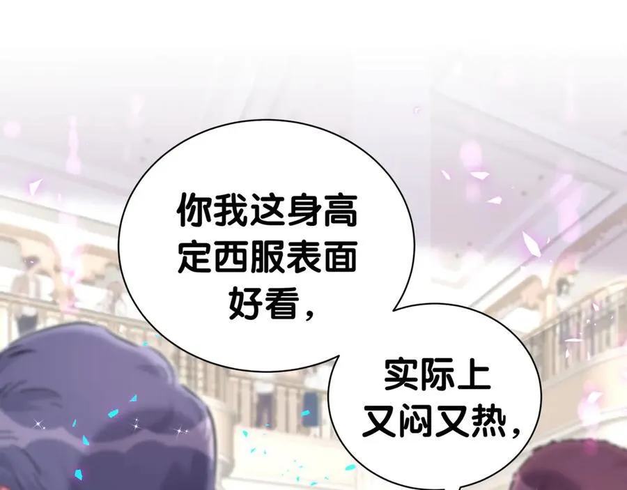 第275话 我偏要乱吃乱喝22