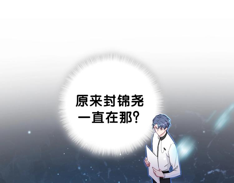 第49话 绝处逢生？90
