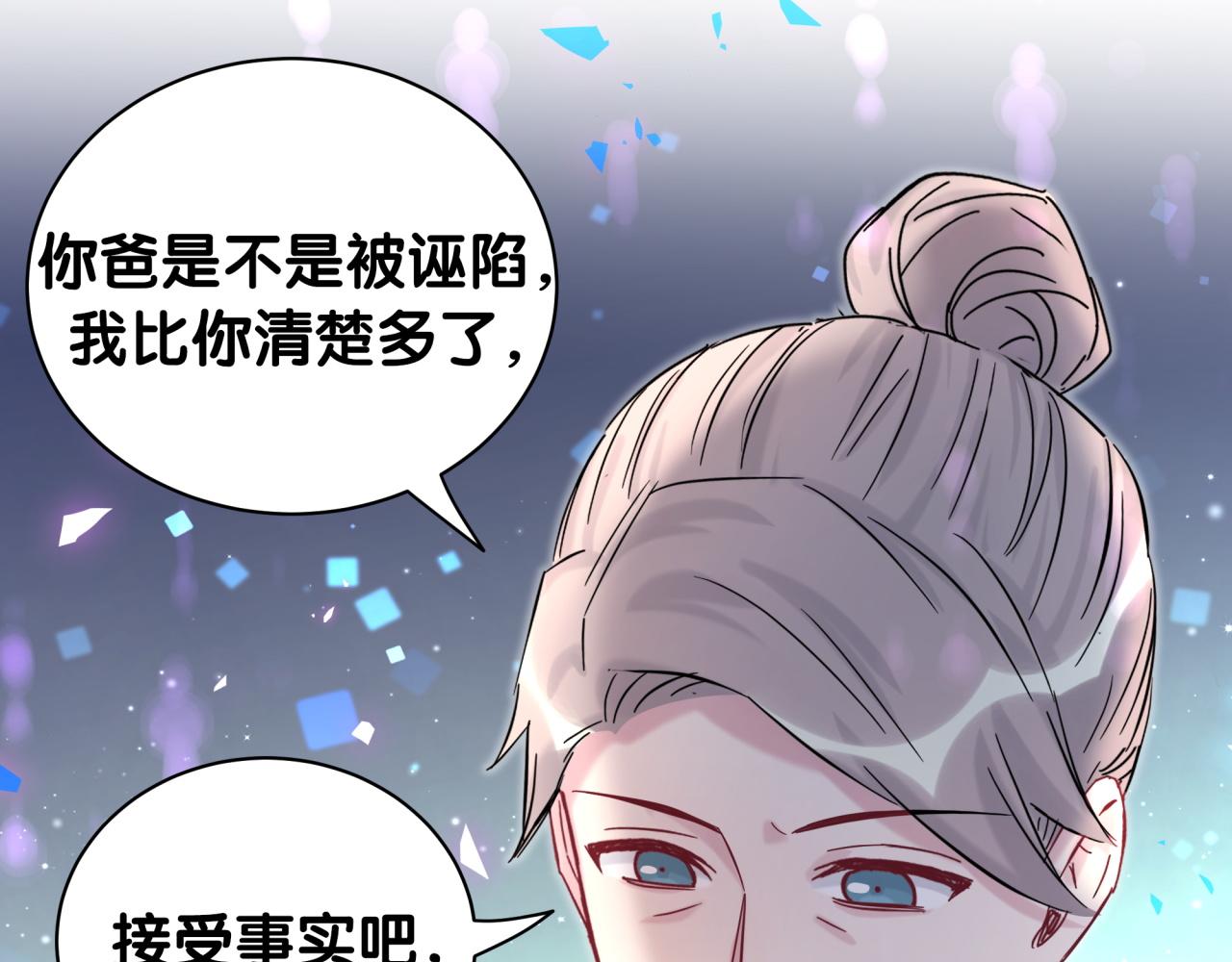 第206话 肉肉呼叫 听到请回答113