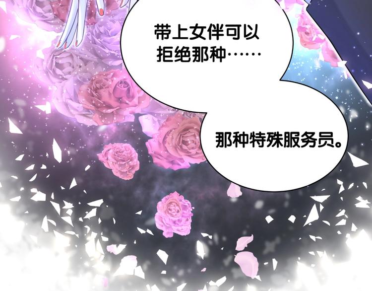 第68话 解释40