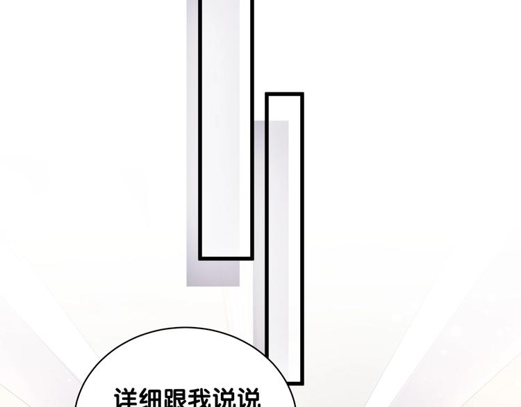 第63话 动怒67