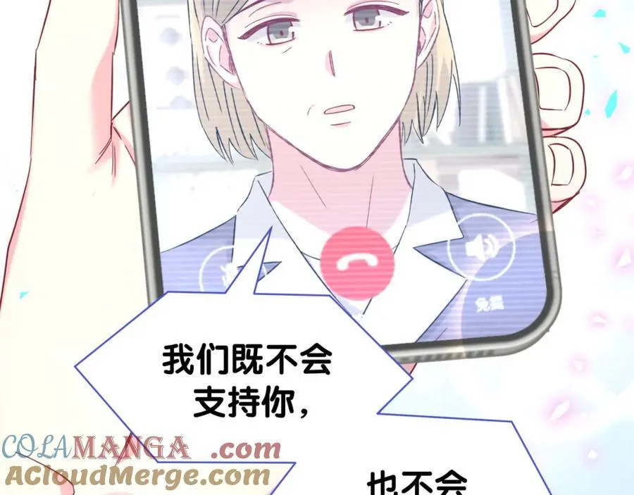 第265话 我以后会好好对你40