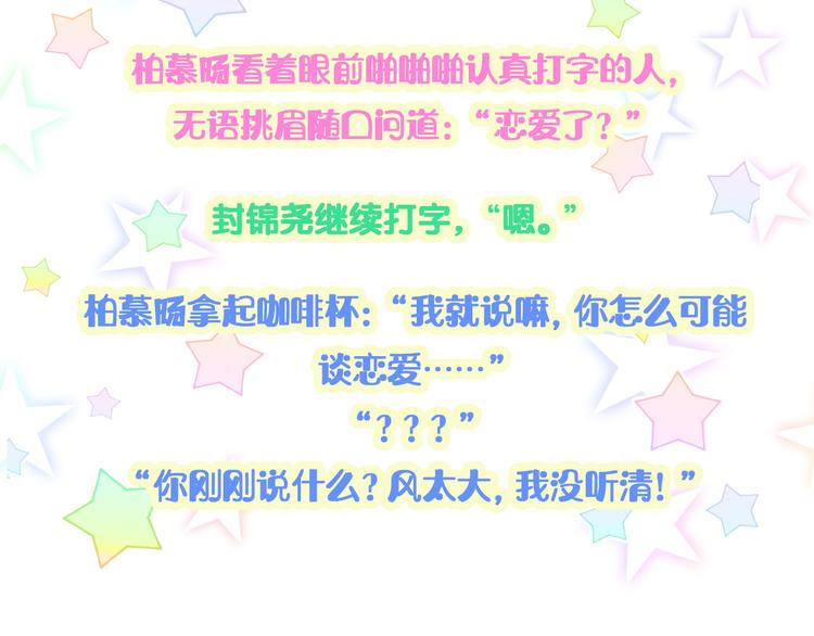 第138话 心跳135
