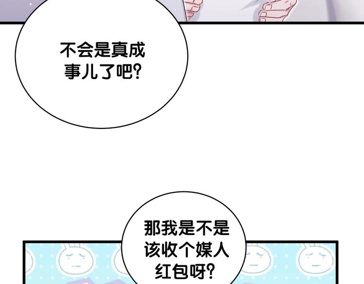 第77话 愿望103