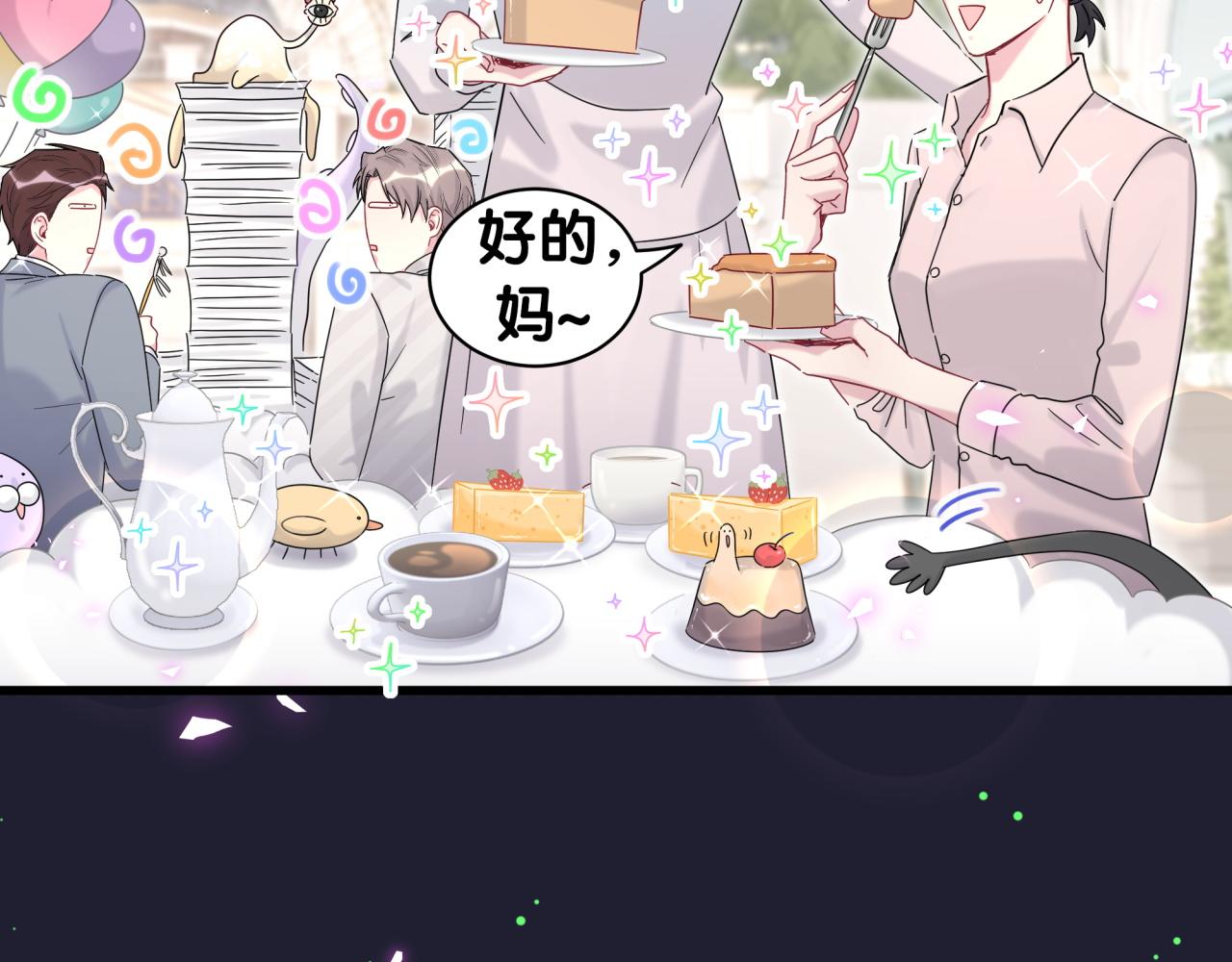第202话 最惨打工人98