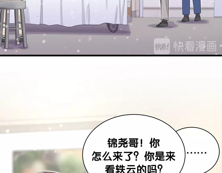 第63话 动怒39