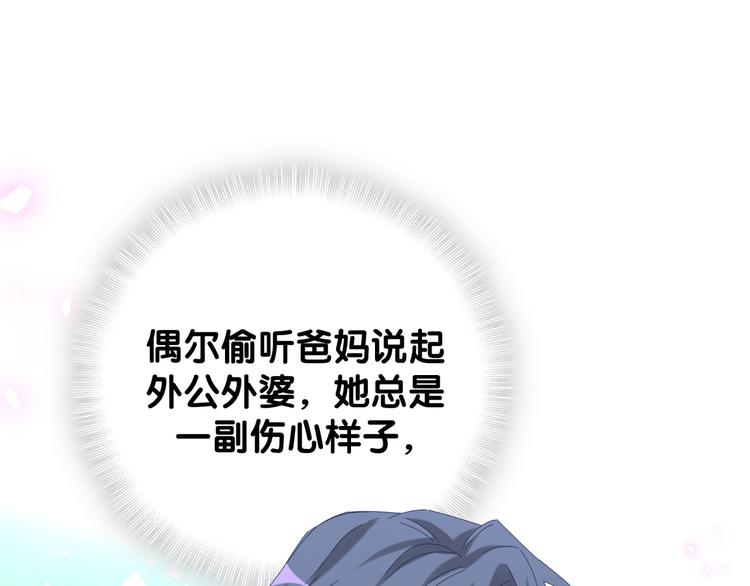 第123话 悄悄靠近53