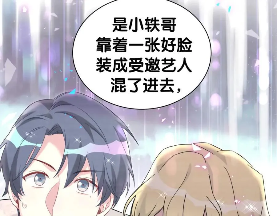 第267话 我怕A哥削我97