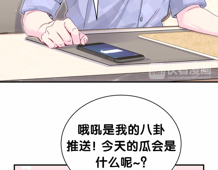 第36话 约定好了鸭！17