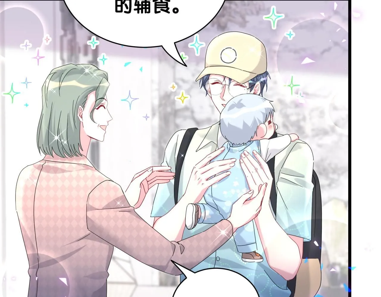 第248话 歪~是120吗？51