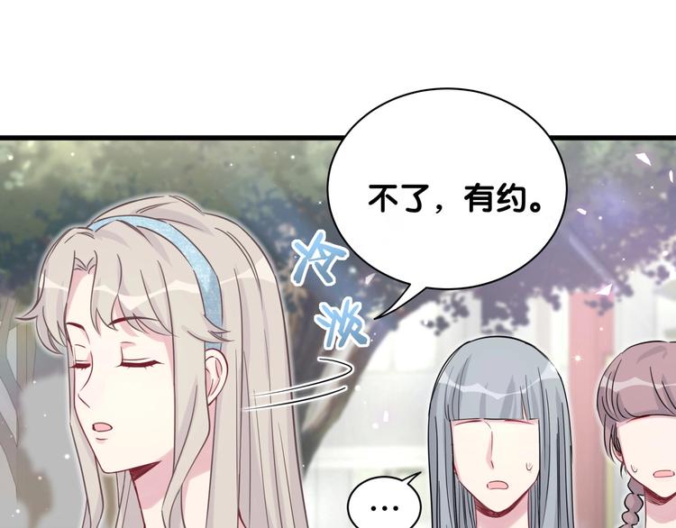 第66话 搞什么鬼！39