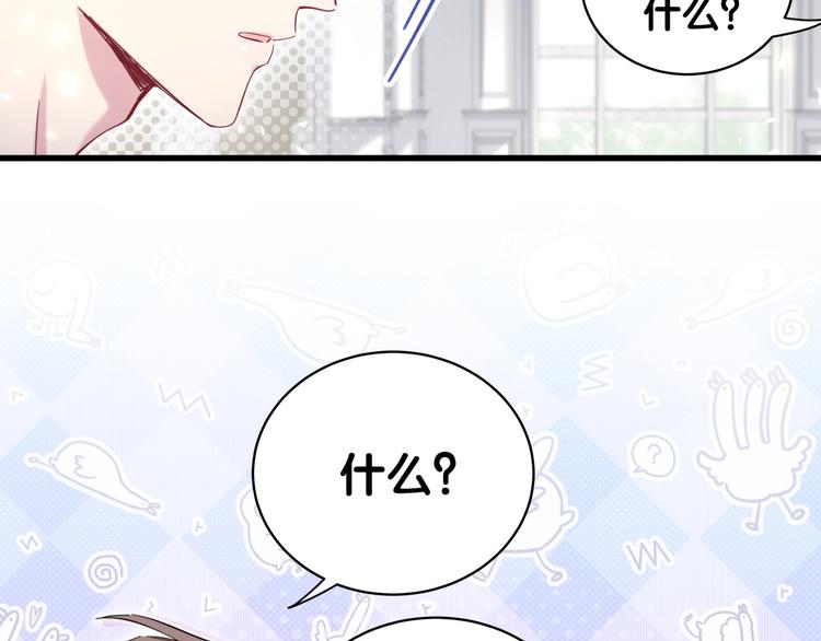 第101话 十指相扣153