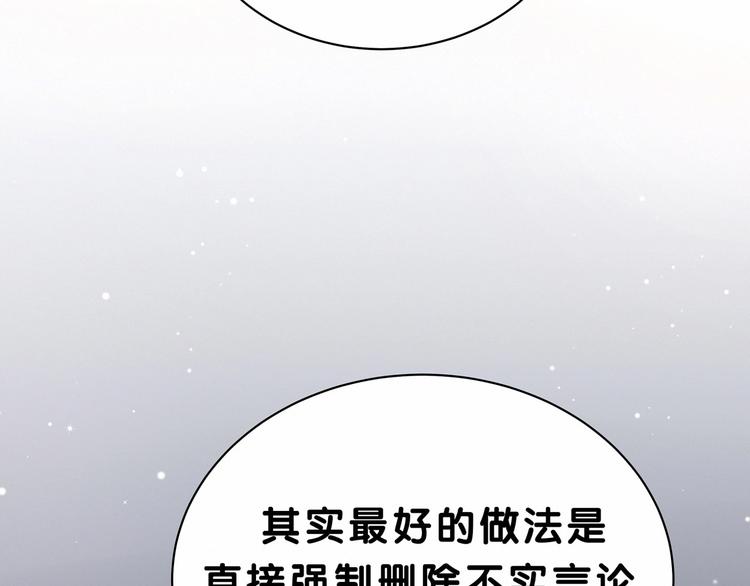 第39话 糖煲电话粥~22