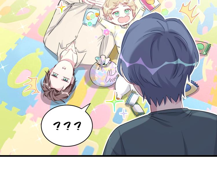 第109话 肉肉的弱点！13