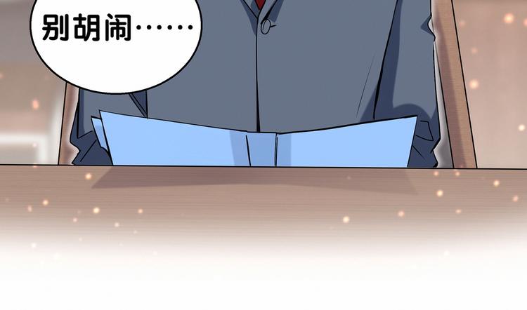 第21话 真要火了！90