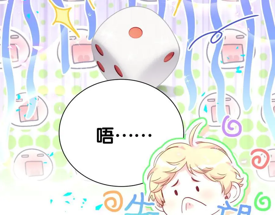 第276话 别靠我那么近17