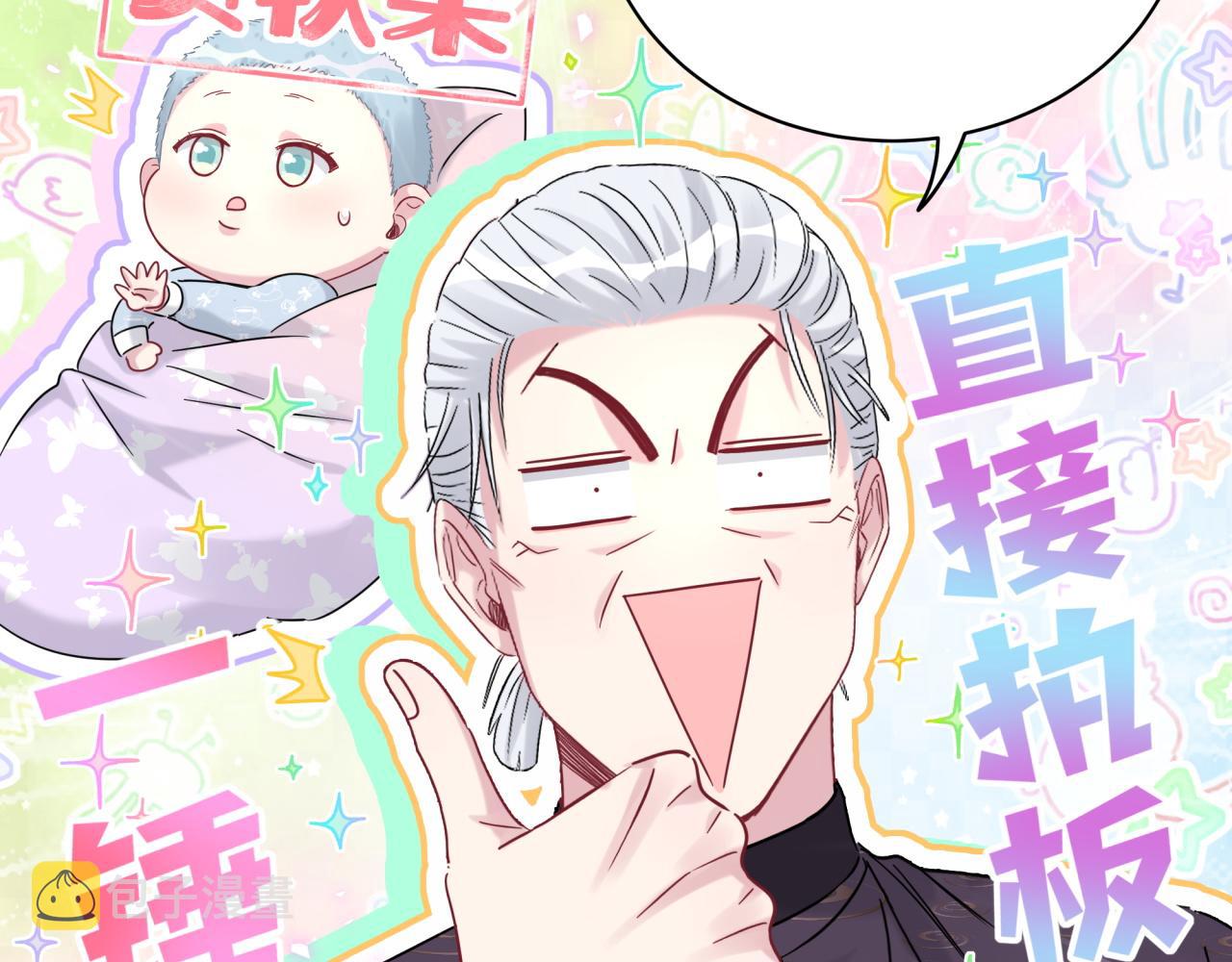 第170话 人生赢家70