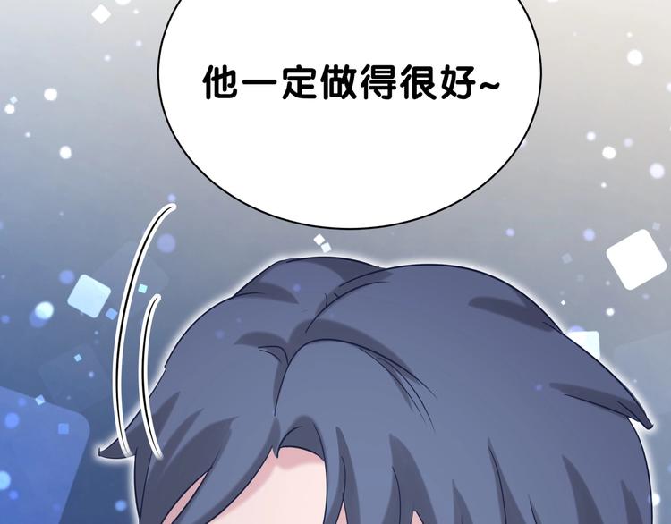 第48话 左右为难106