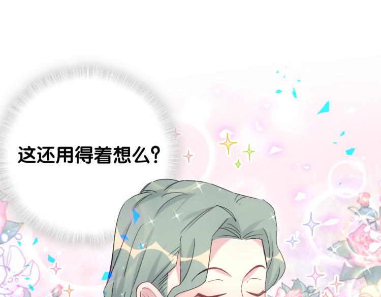 第161话 为所欲为123