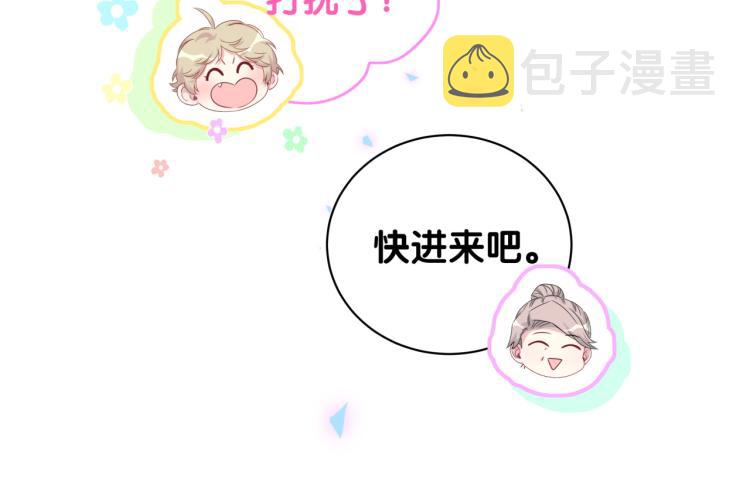 第155话 来看大头112