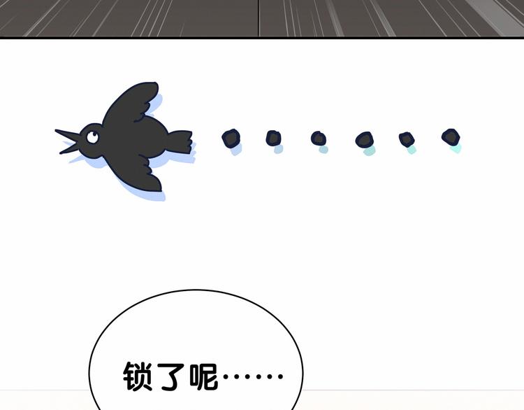 中秋番外 绝对不能吃噢！42