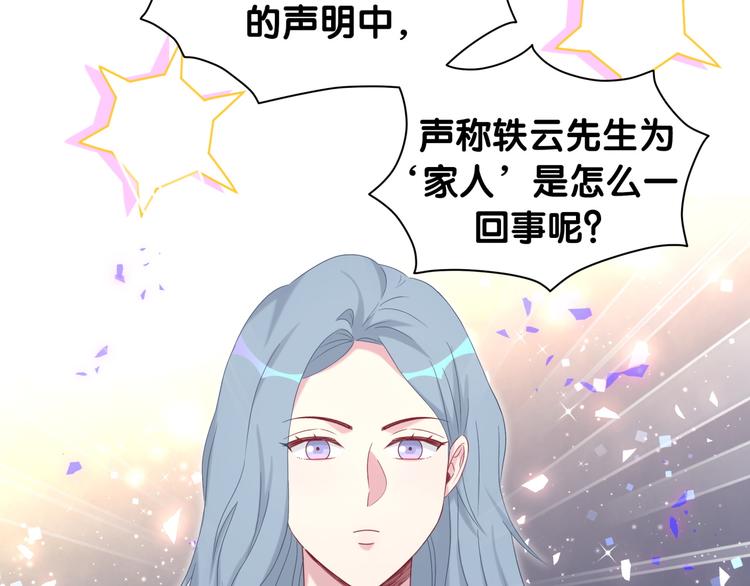 第143话 你叫大头45