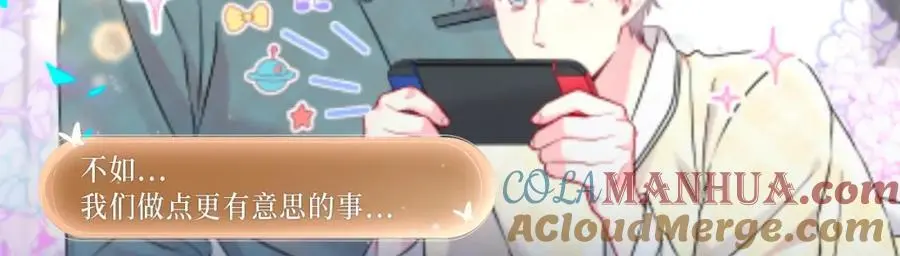 沉沦甜梦 悸动之章6