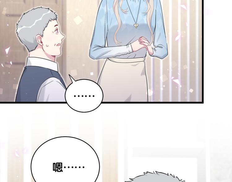 第78话 我对你没有责任要负32