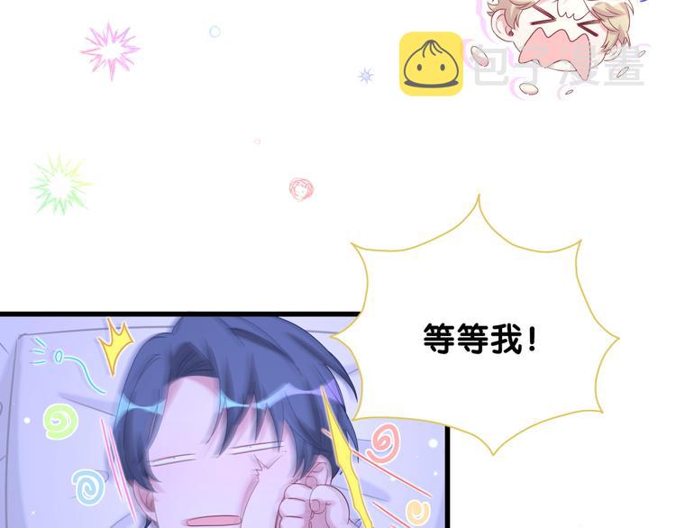 第132话 等等肉肉嘛~109