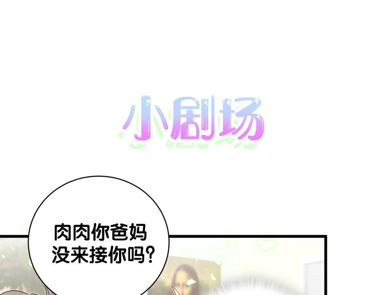 第131话 你是最特别的106