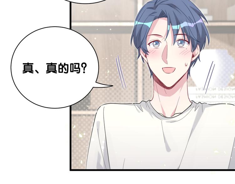 第115话 热度升级101