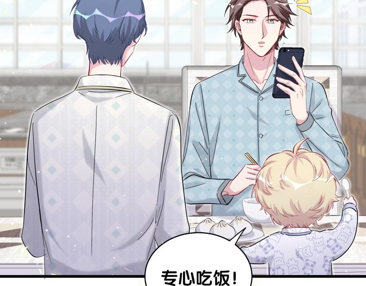 第101话 十指相扣136