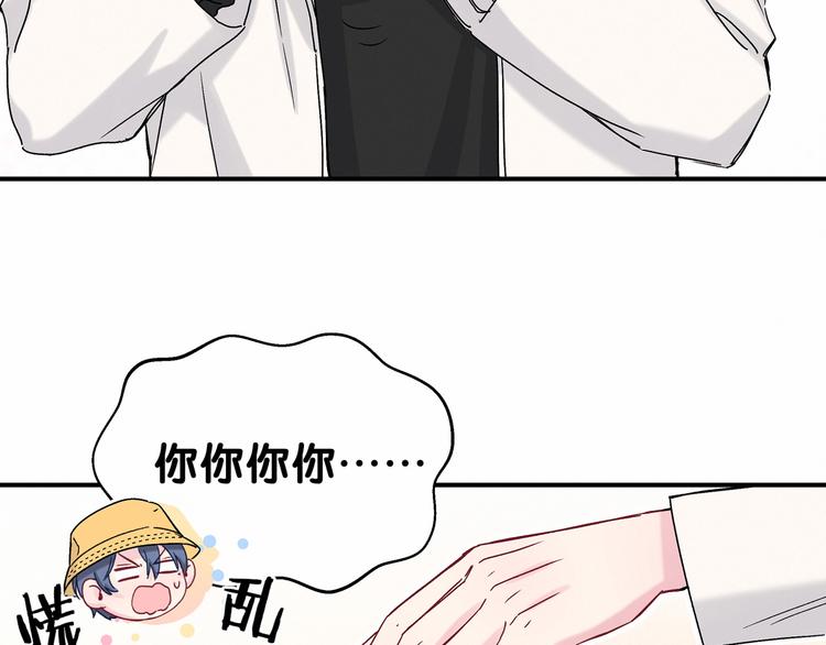 第16话 其实在偷偷关注！127
