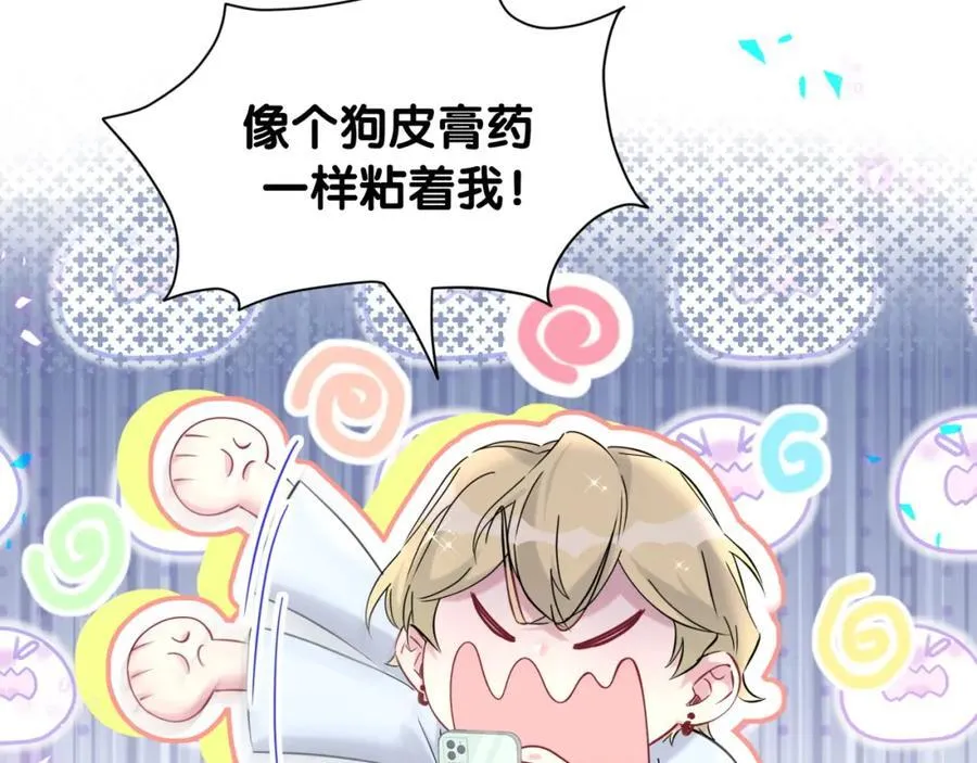 第264话 惊喜个屁！125