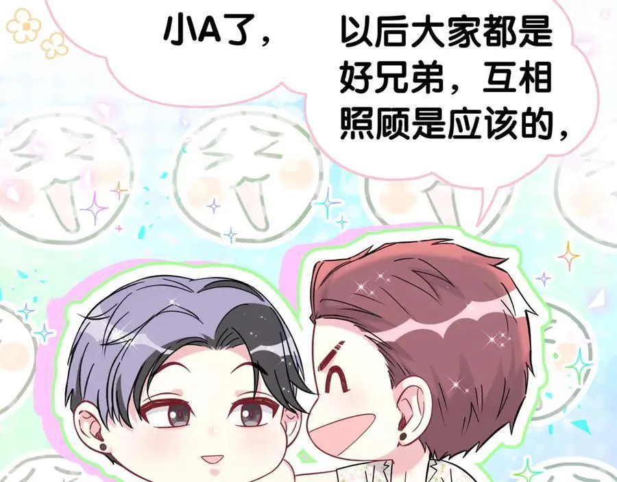 第271话 安全感十足41