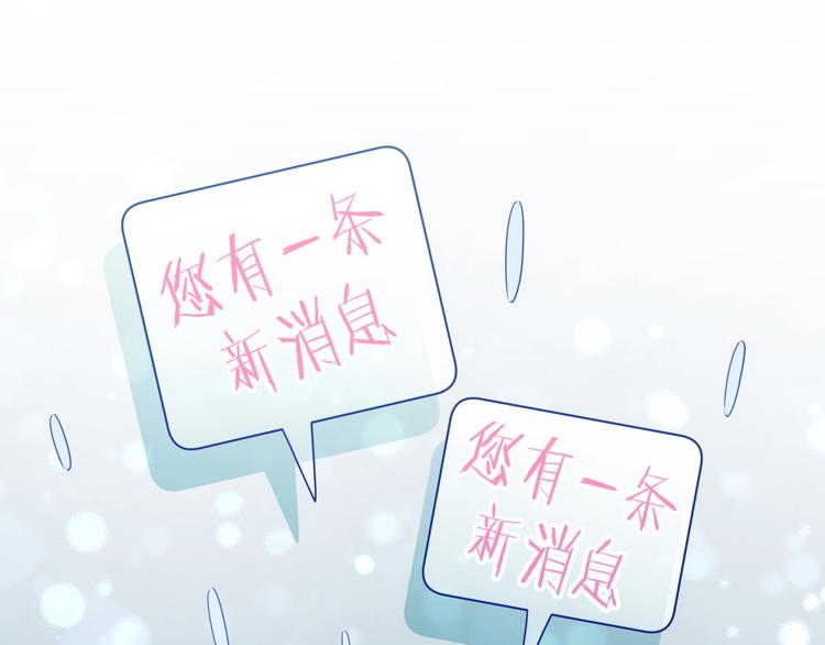 第66话 搞什么鬼！49