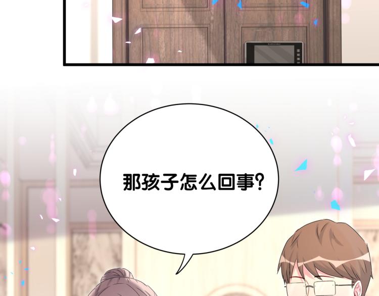 第157话 梦里捡的39